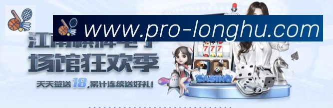 平台展示图