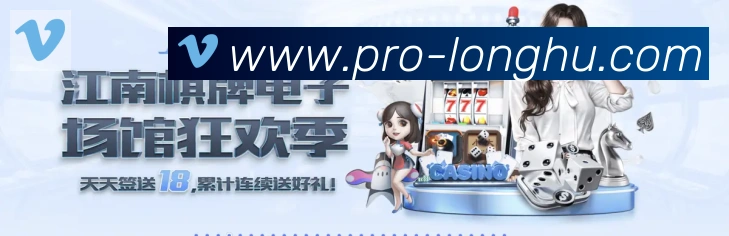 企业概况